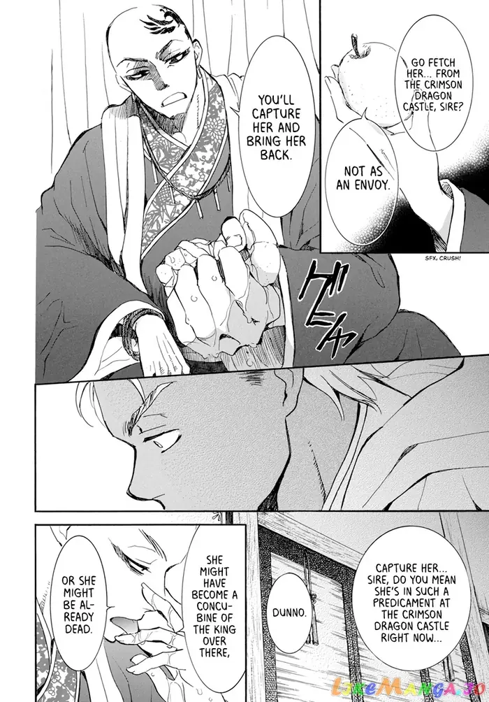 Yona of the Dawn Chapter 209 image 04_optimized